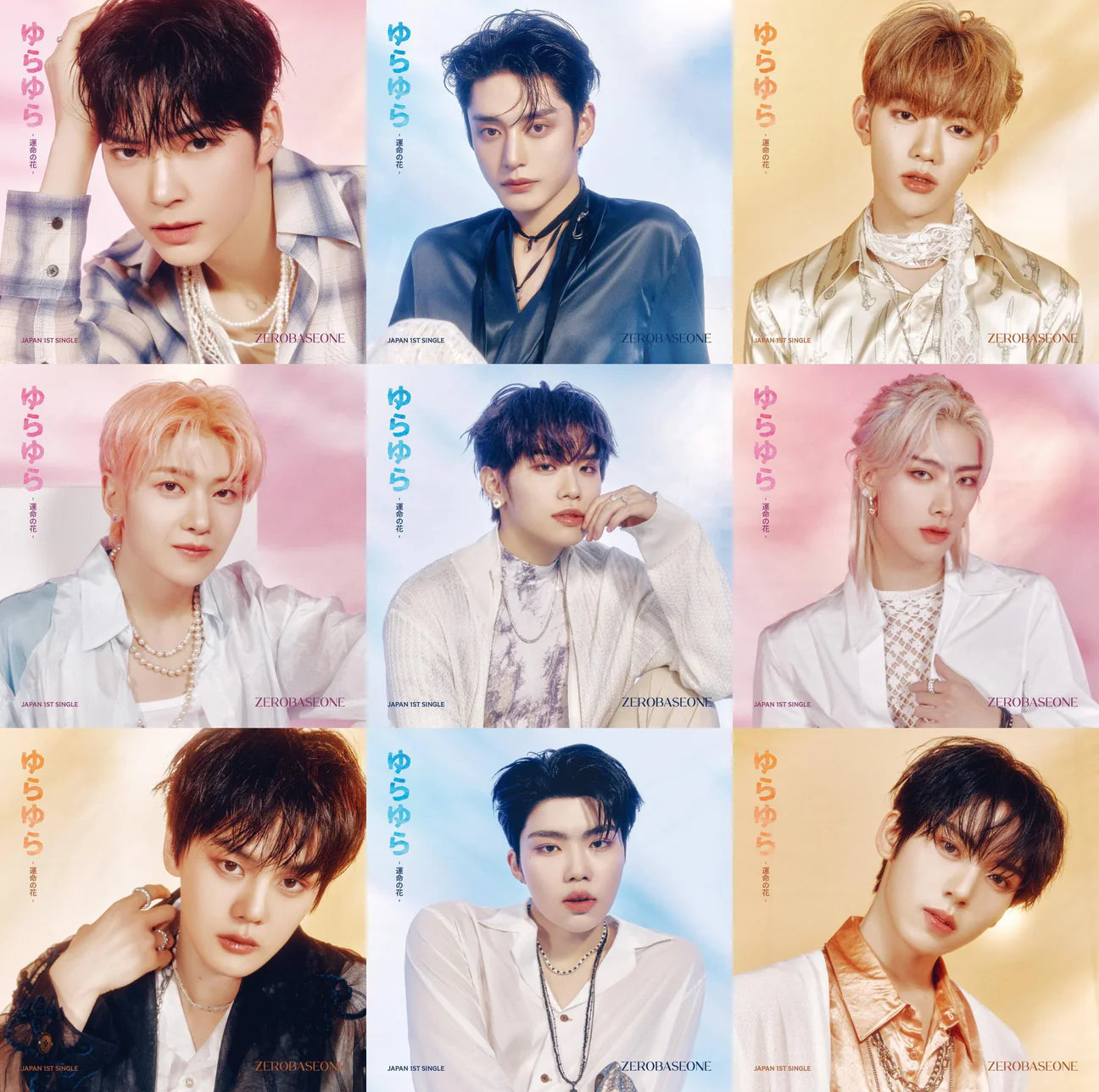 ZEROBASEONE 1st Japanese Single - ゆらゆら -運命の花- (Solo Limited Ver.)