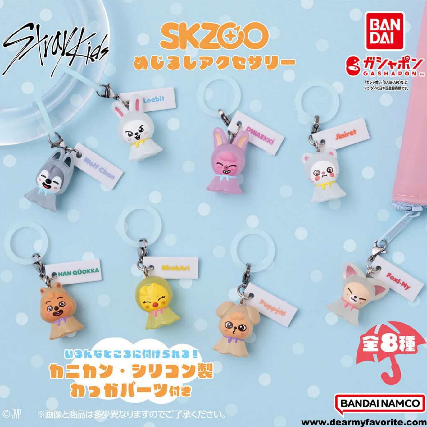 Stray Kids SKZOO Mejirushi Umbrella Gashapon