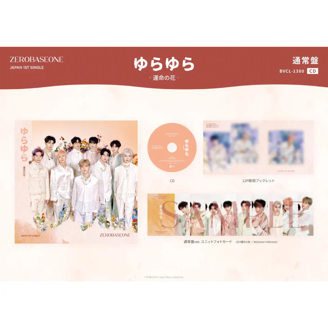 ZEROBASEONE 1st Japanese Single - ゆらゆら -運命の花- (Standard Ver.)