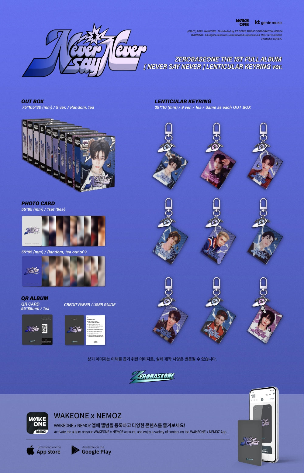 ZEROBASEONE 1st Full Album - Never Say Never (Lenticular Keyring Ver.)