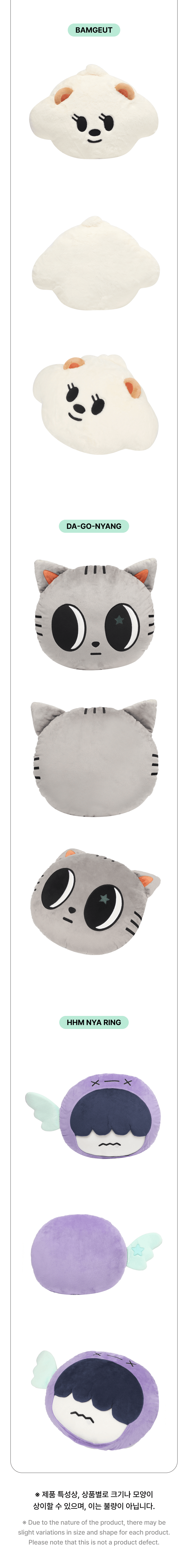 TOMORROW X TOGETHER PPULBATU Face Cushion