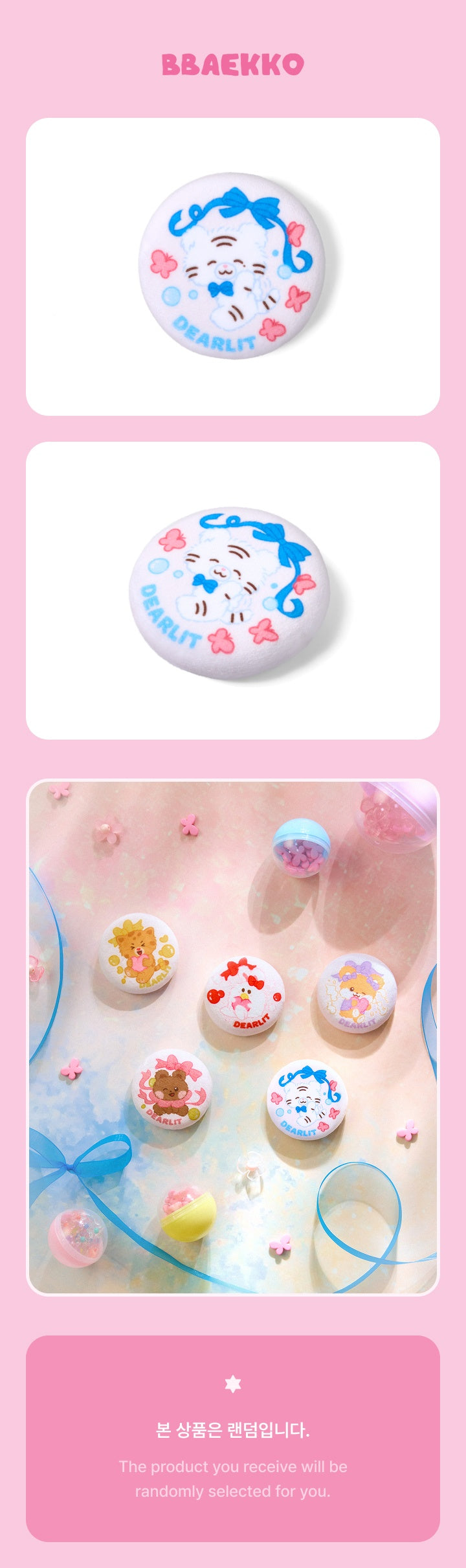 Lucky Draw (Can Badge) - ILLIT 'DEARLIT' MD