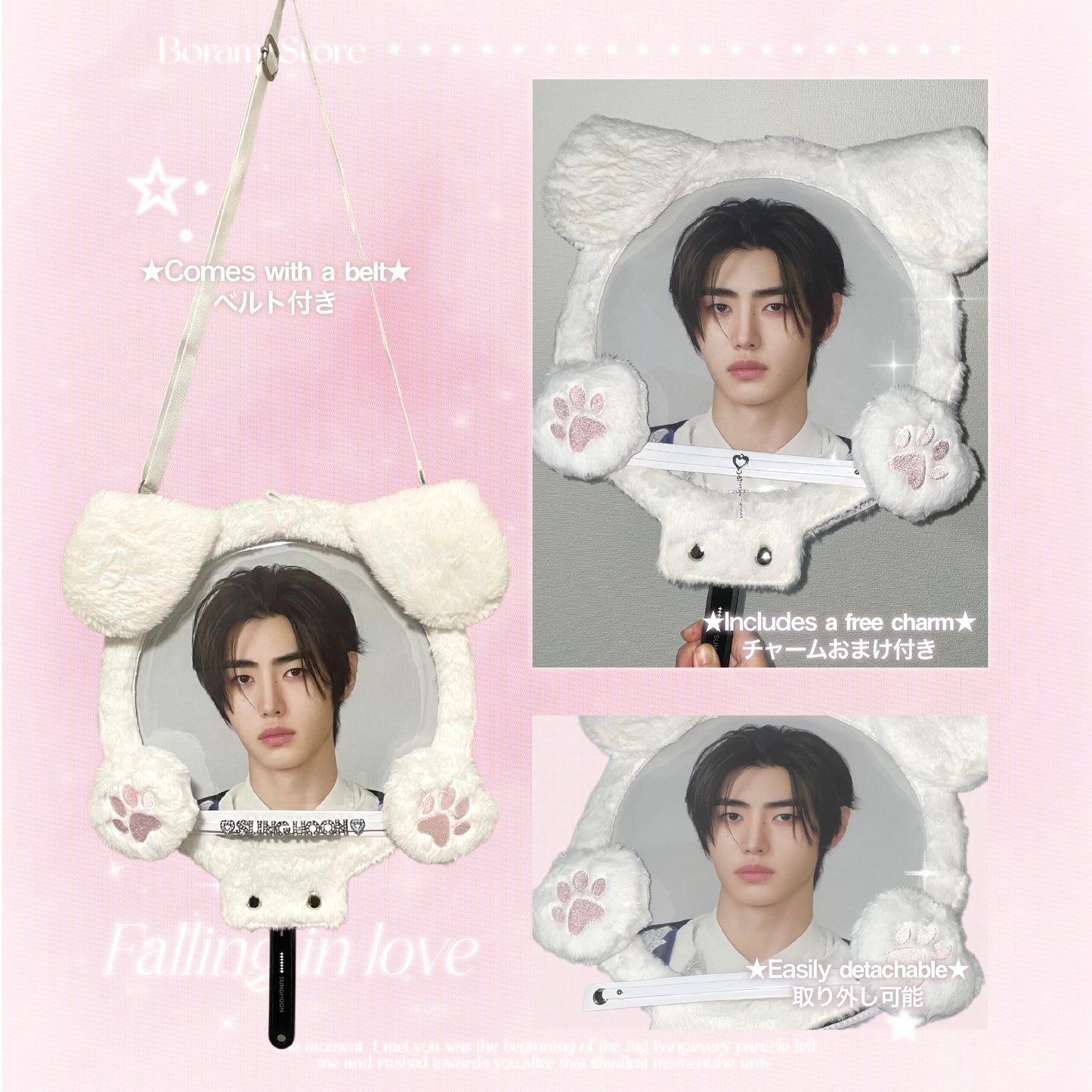 Picket Fan Cover Puppy Ver. - BORAMI Store
