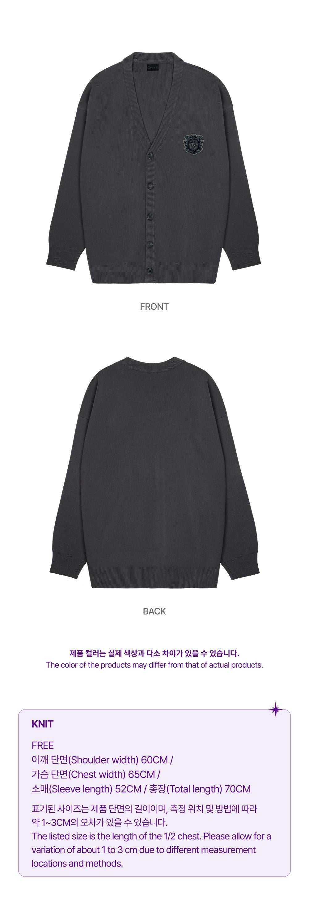Cardigan - Stray Kids 'SKZ's Magic School' MD