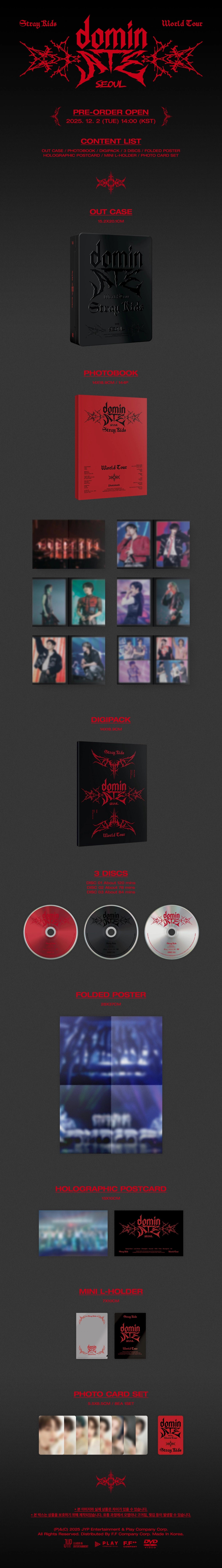 Stray Kids 3rd World Tour 'dominATE' Seoul DVD
