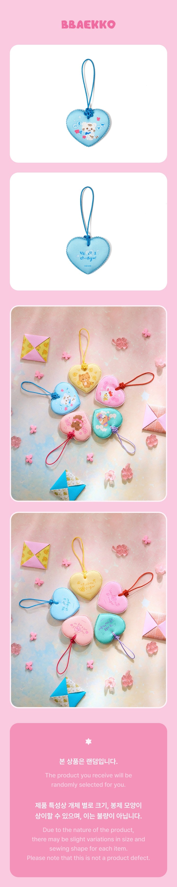 Lucky Draw (Lucky Keyring) - ILLIT 'DEARLIT' MD