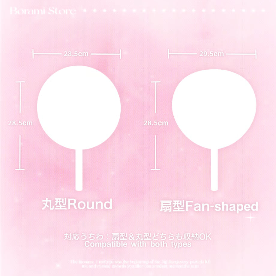 Picket Fan Cover White Cat Ver. - BORAMI Store