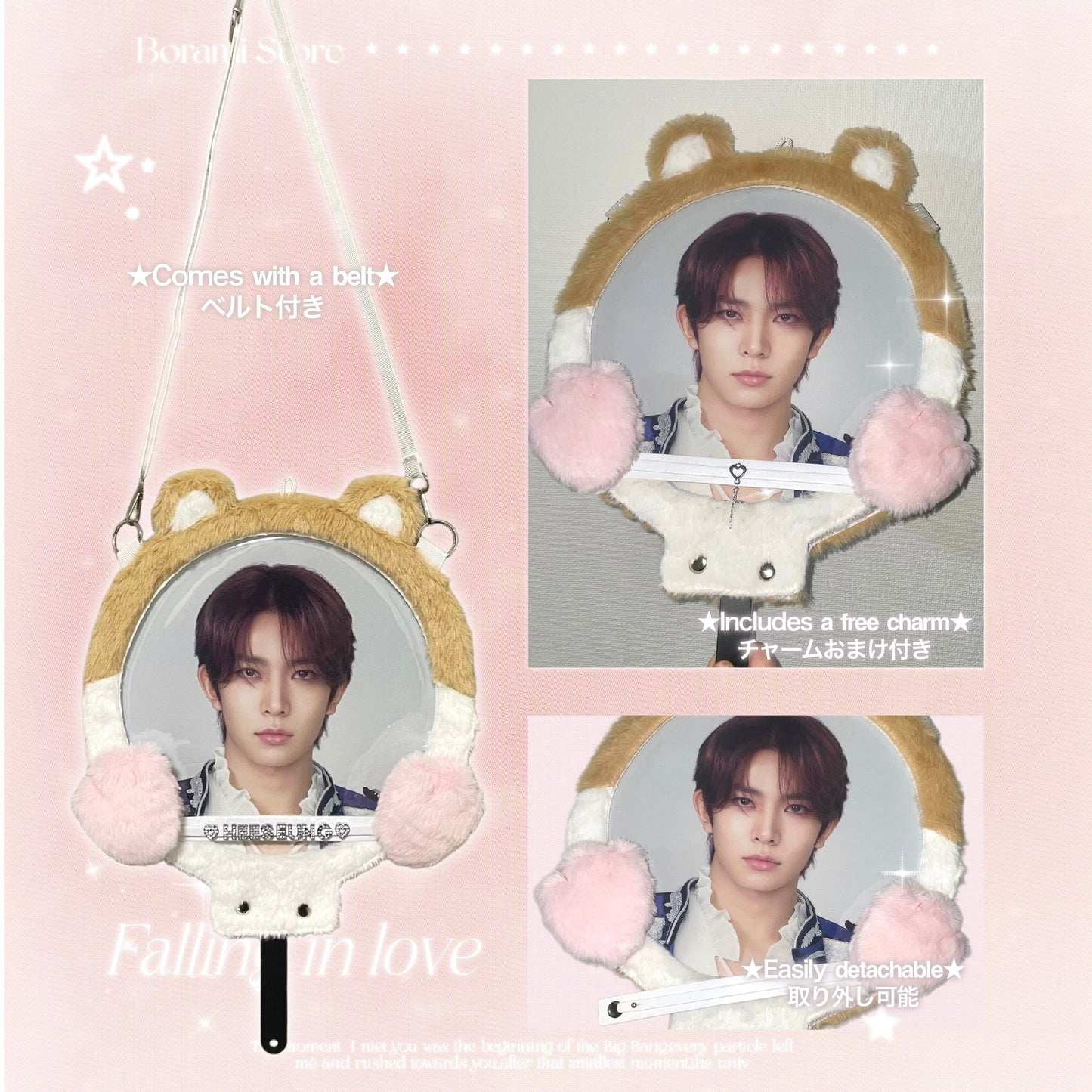 Picket Fan Cover Hamster Ver. - BORAMI Store