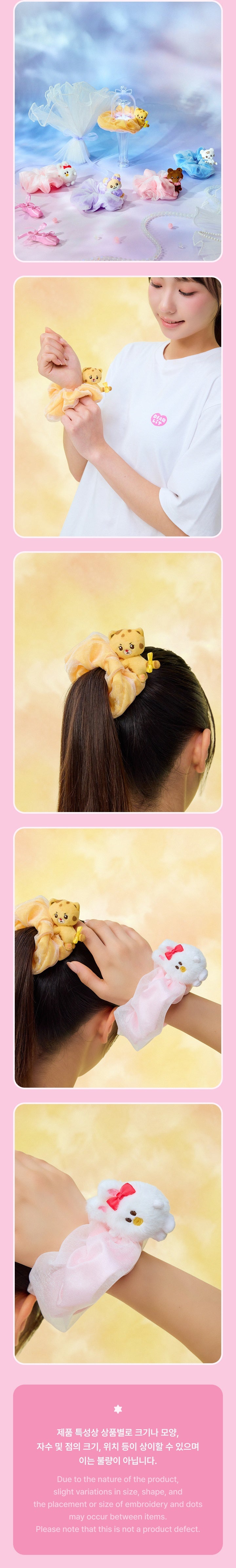 Scrunchie - ILLIT 'DEARLIT' MD