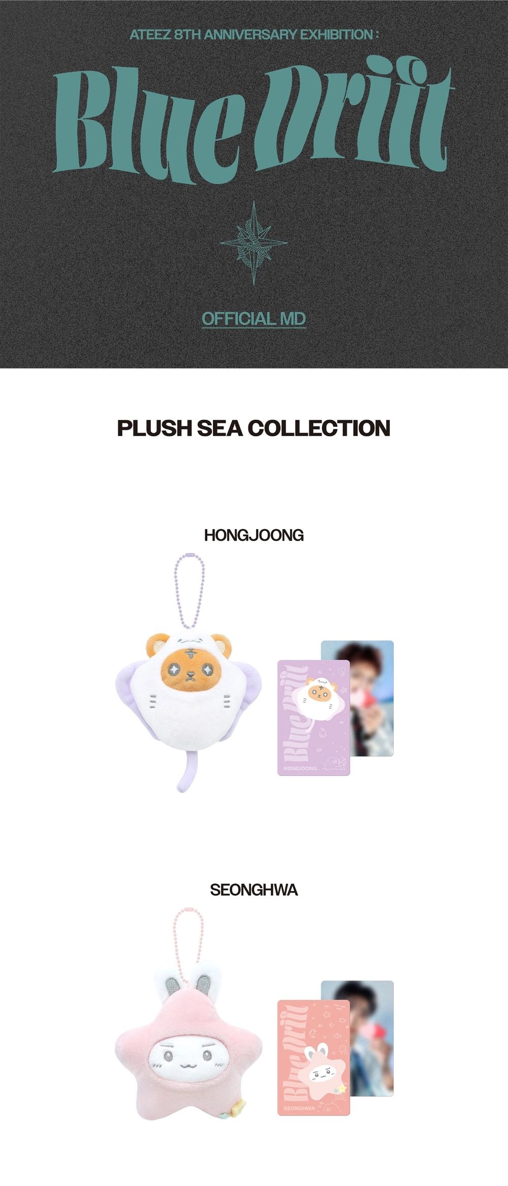 [PRE-ORDER] Plush Sea Collection - ATEEZ 8th Anniversary Exhibition : BLUE DRIFT MD