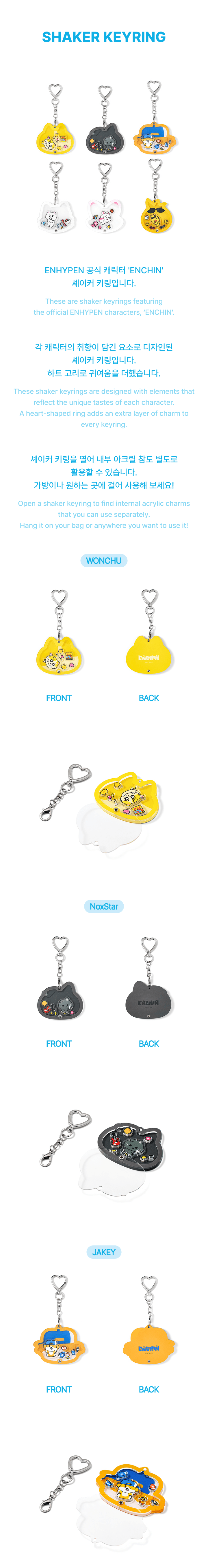 [PRE-ORDER] Shaker Keyring - ENHYPEN ENCHIN MD
