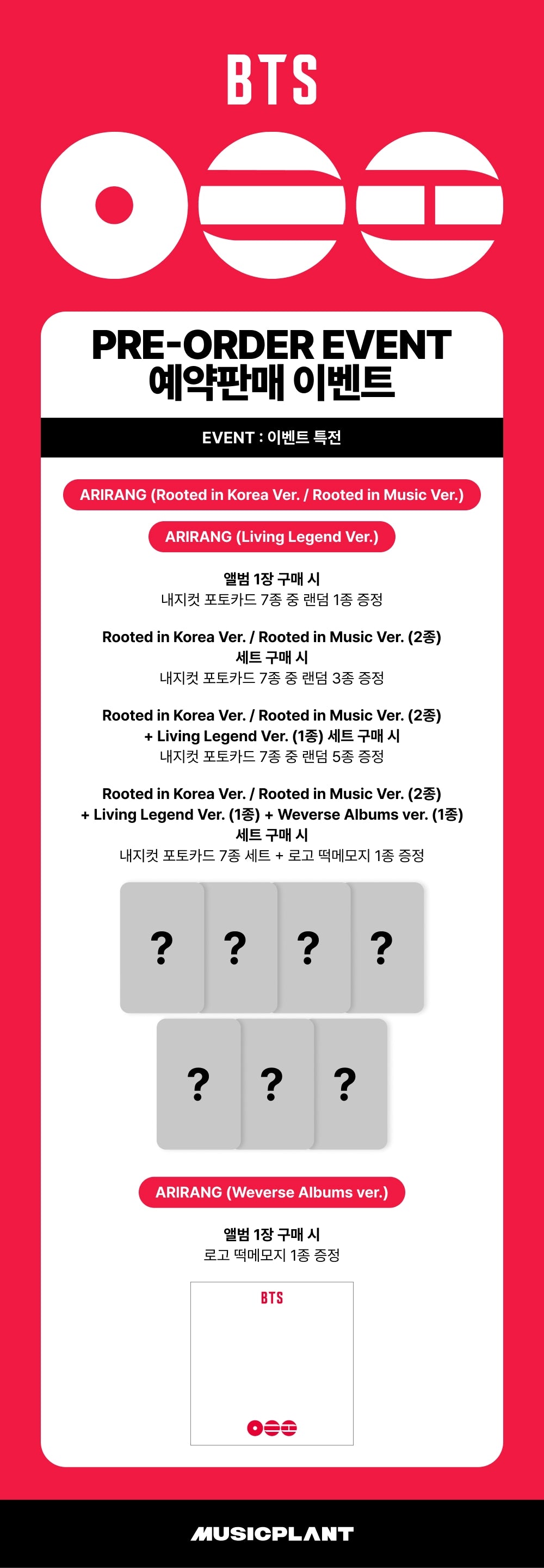 [PRE-ORDER] BTS 5th Album - ARIRANG (Living Legend Ver.) (with Pre-Order Benefit Photocard)