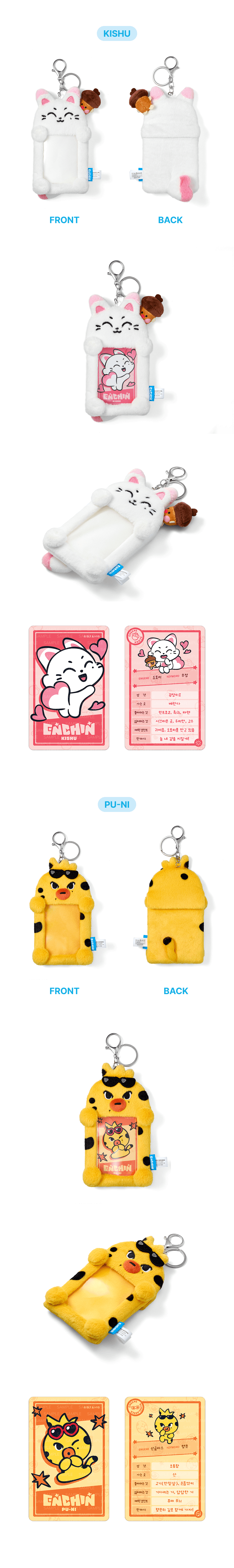 [PRE-ORDER] Photocard Holder - ENHYPEN ENCHIN MD