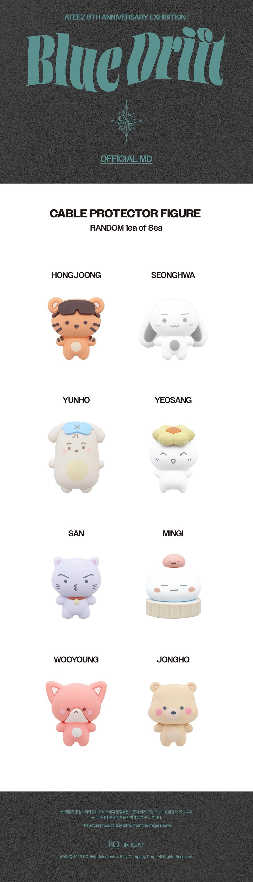 [PRE-ORDER] Random Cable Protector Figure - ATEEZ 8th Anniversary Exhibition : BLUE DRIFT MD