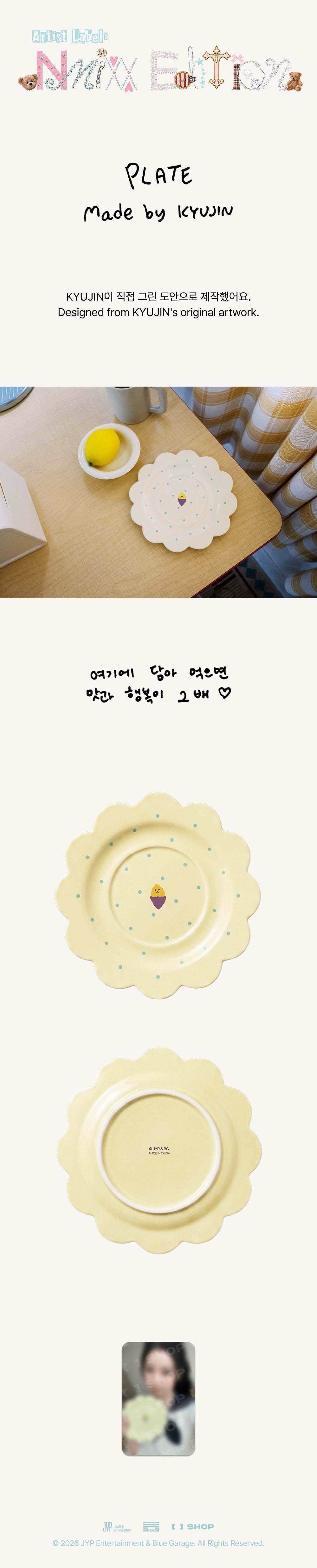 [PRE-ORDER] Kyujin Plate - Artist Label: NMIXX Edition