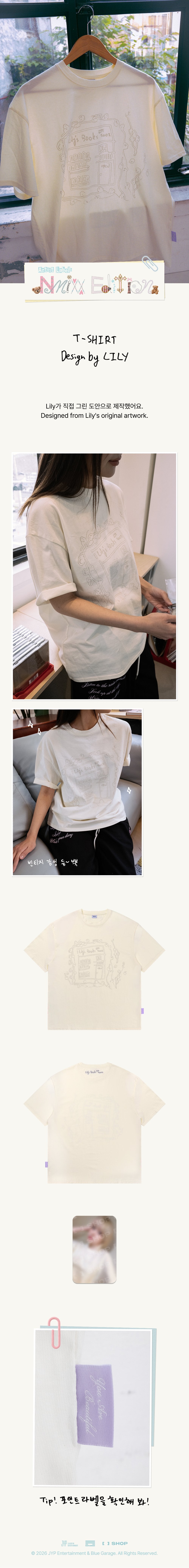 [PRE-ORDER] Lily T-Shirt - Artist Label: NMIXX Edition
