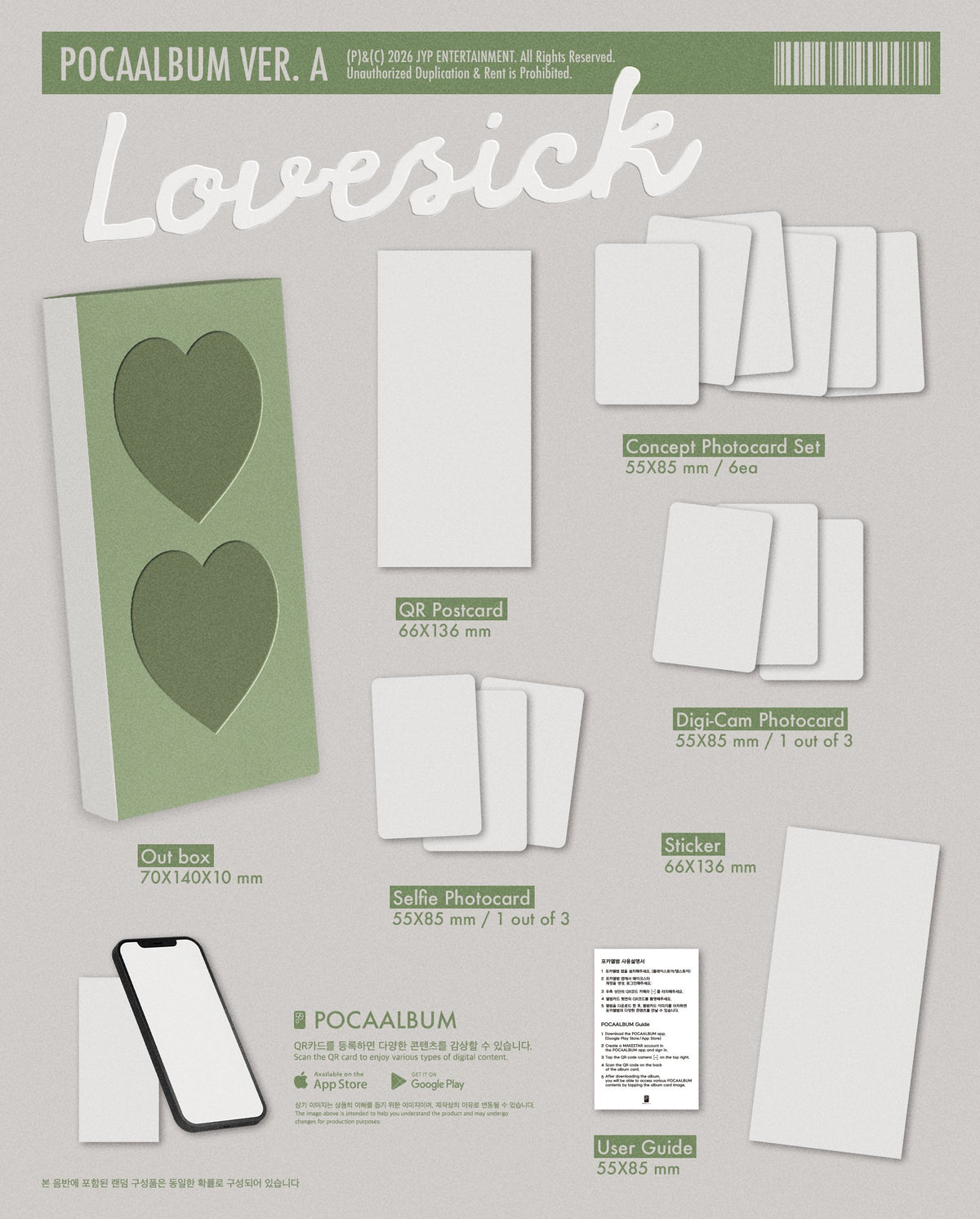 [PRE-ORDER] ITZY Chaeryeong - Lovesick (POCAALBUM Ver.) (w/ Pre-Order Benefit)