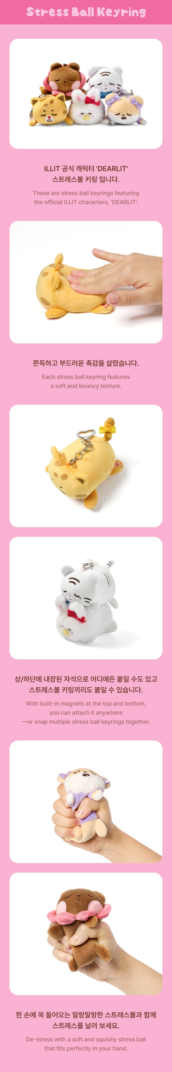 Stress Ball Keyring - ILLIT 'DEARLIT' MD