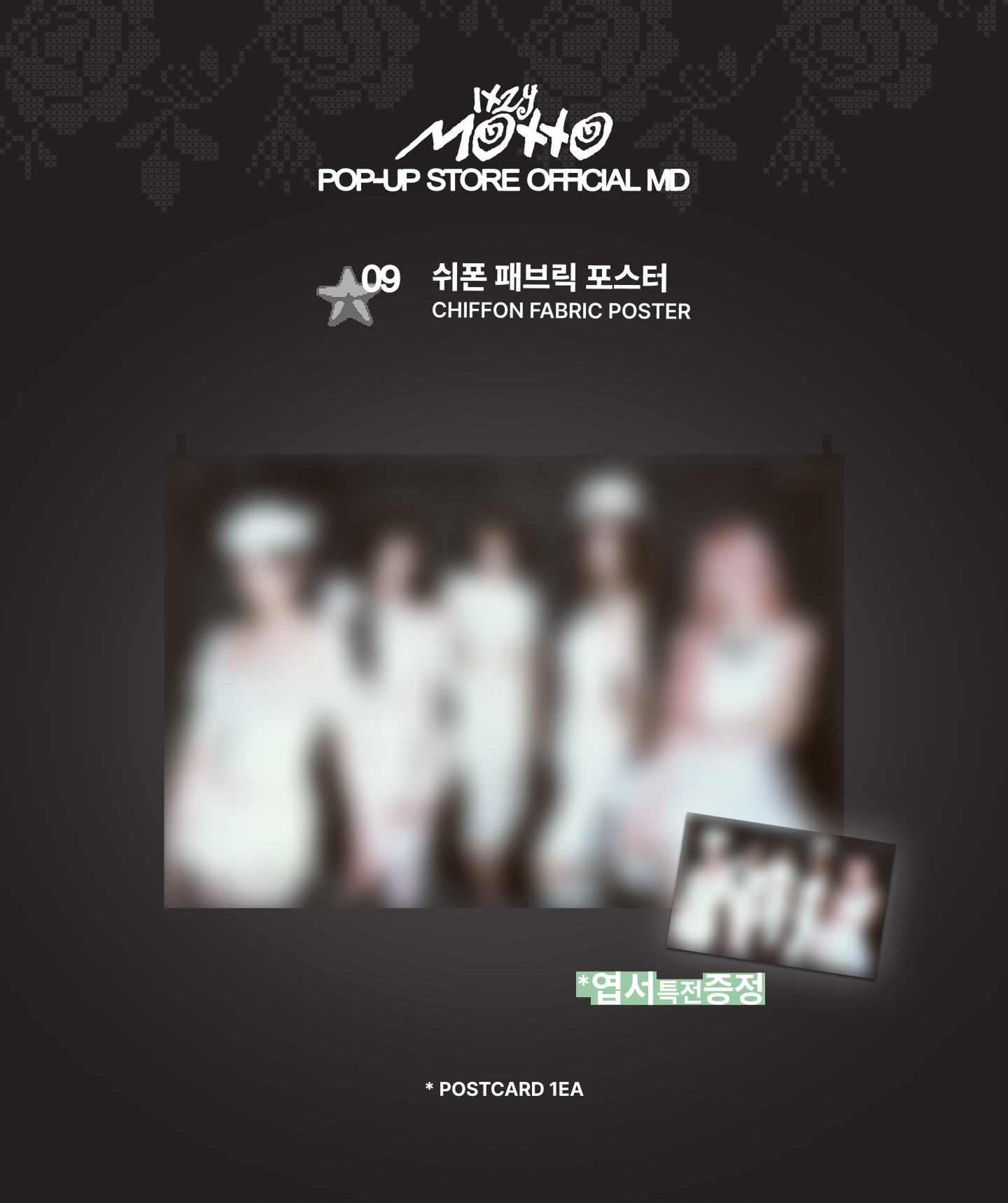 [PRE-ORDER] Chiffon Fabric Poster - ITZY Motto Pop-Up Store MD