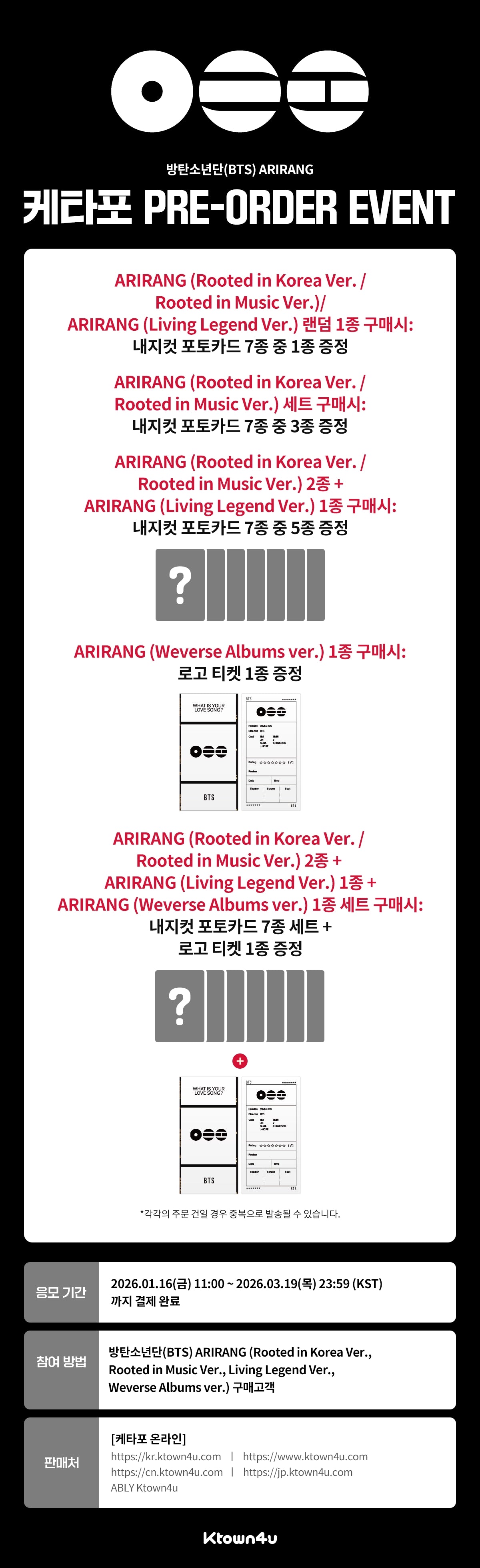[PRE-ORDER] BTS 5th Album - ARIRANG (Living Legend Ver.) (with Pre-Order Benefit Photocard)