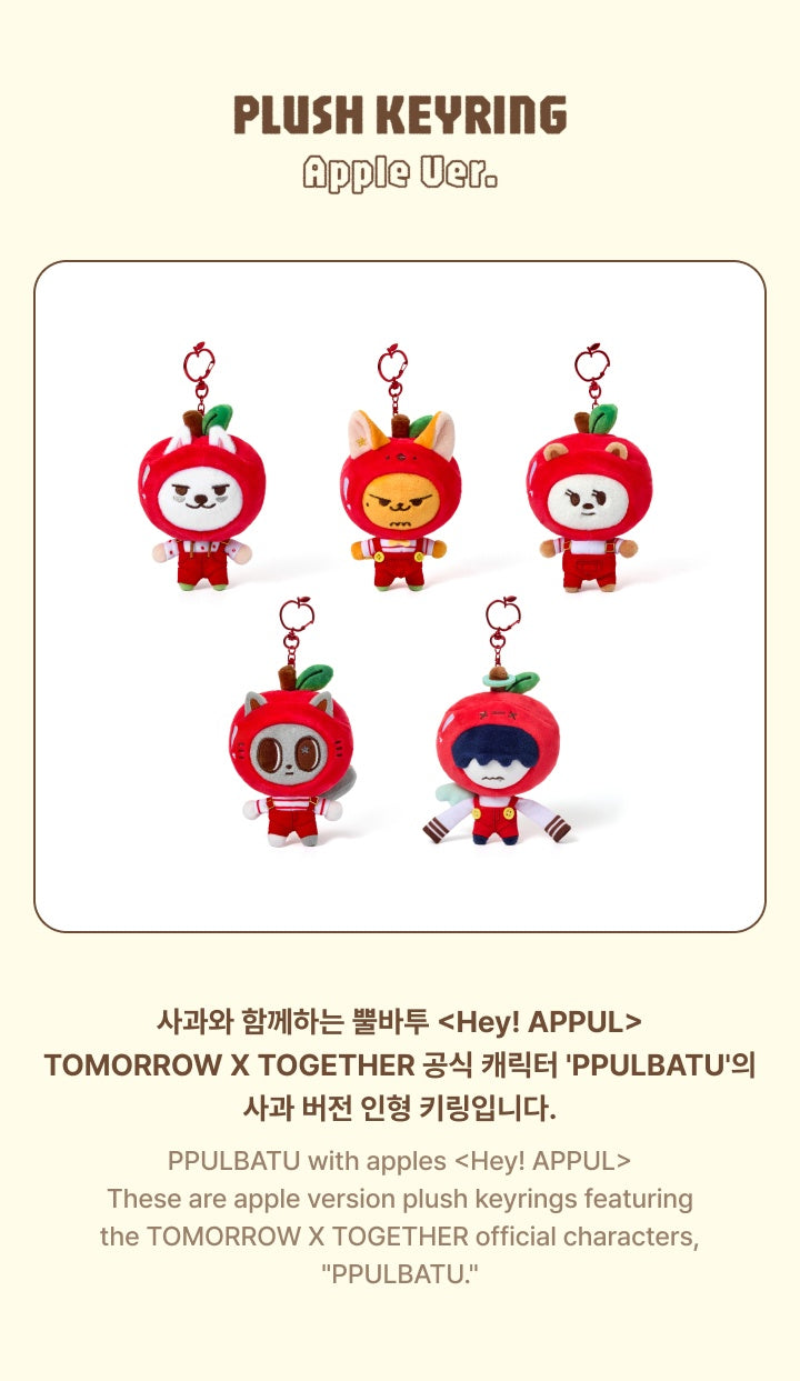 [PRE-ORDER] Plush Keyring (Apple Ver.) - TXT PPULBATU [Hey! APPUL] MD