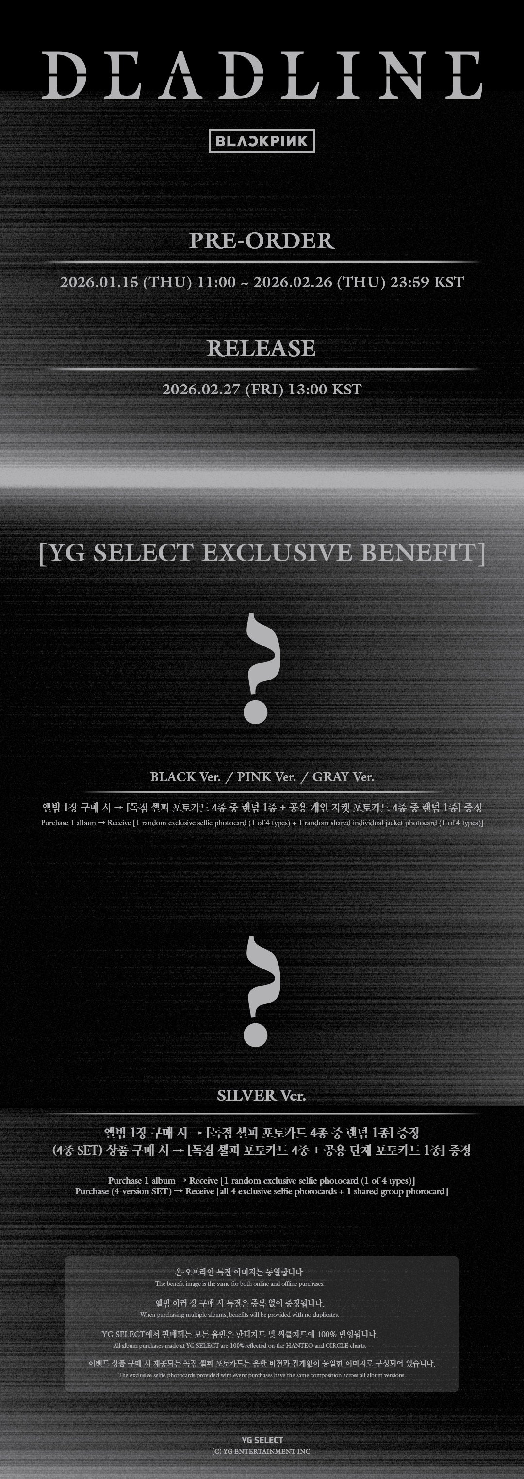 [PRE-ORDER] BLACKPINK 3rd Mini Album - DEADLINE (GRAY Ver.) (with Pre-Order Benefit)