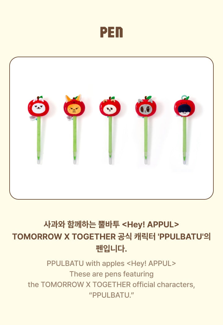 [PRE-ORDER] Pen - TXT PPULBATU [Hey! APPUL] MD