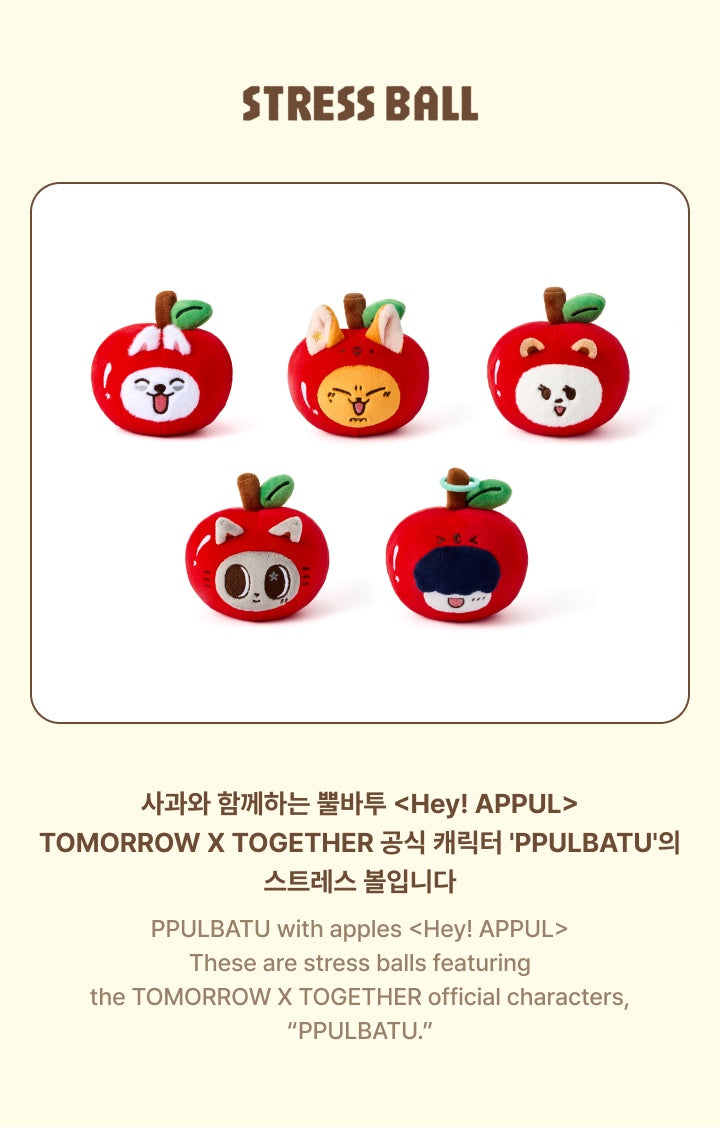 [PRE-ORDER] Stress Ball - TXT PPULBATU [Hey! APPUL] MD