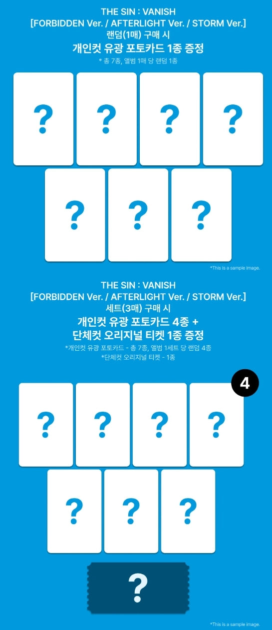 [PRE-ORDER] ENHYPEN 7th Mini Album - THE SIN : VANISH (Fugitives Ver.)