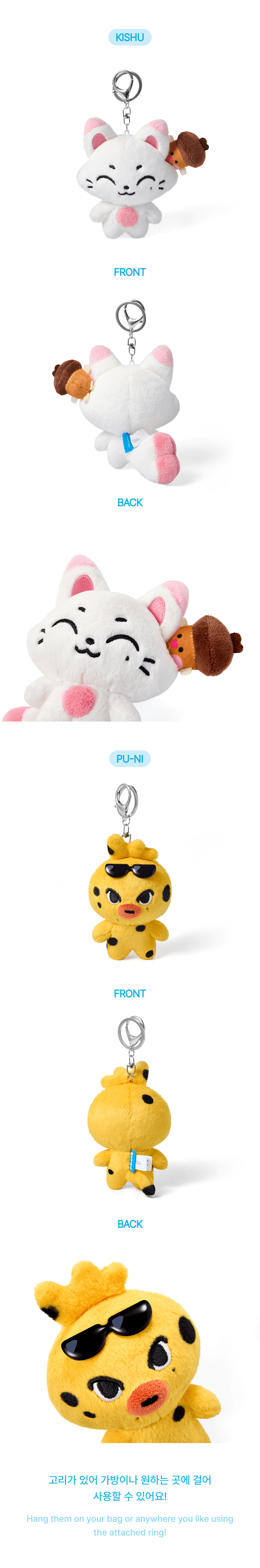 [PRE-ORDER] Plush Keyring - ENHYPEN ENCHIN MD