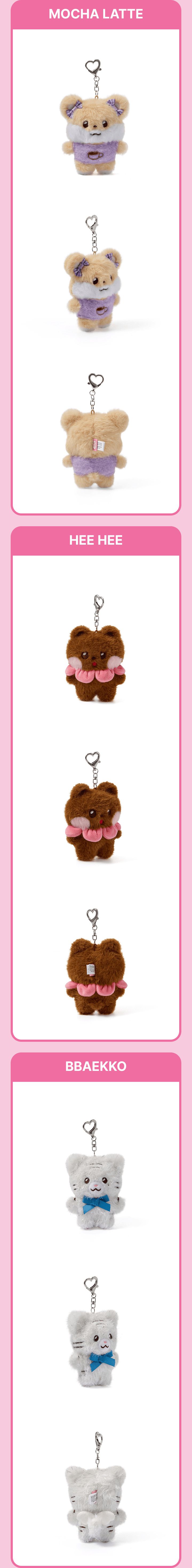 Plush Keyring - ILLIT 'DEARLIT' MD