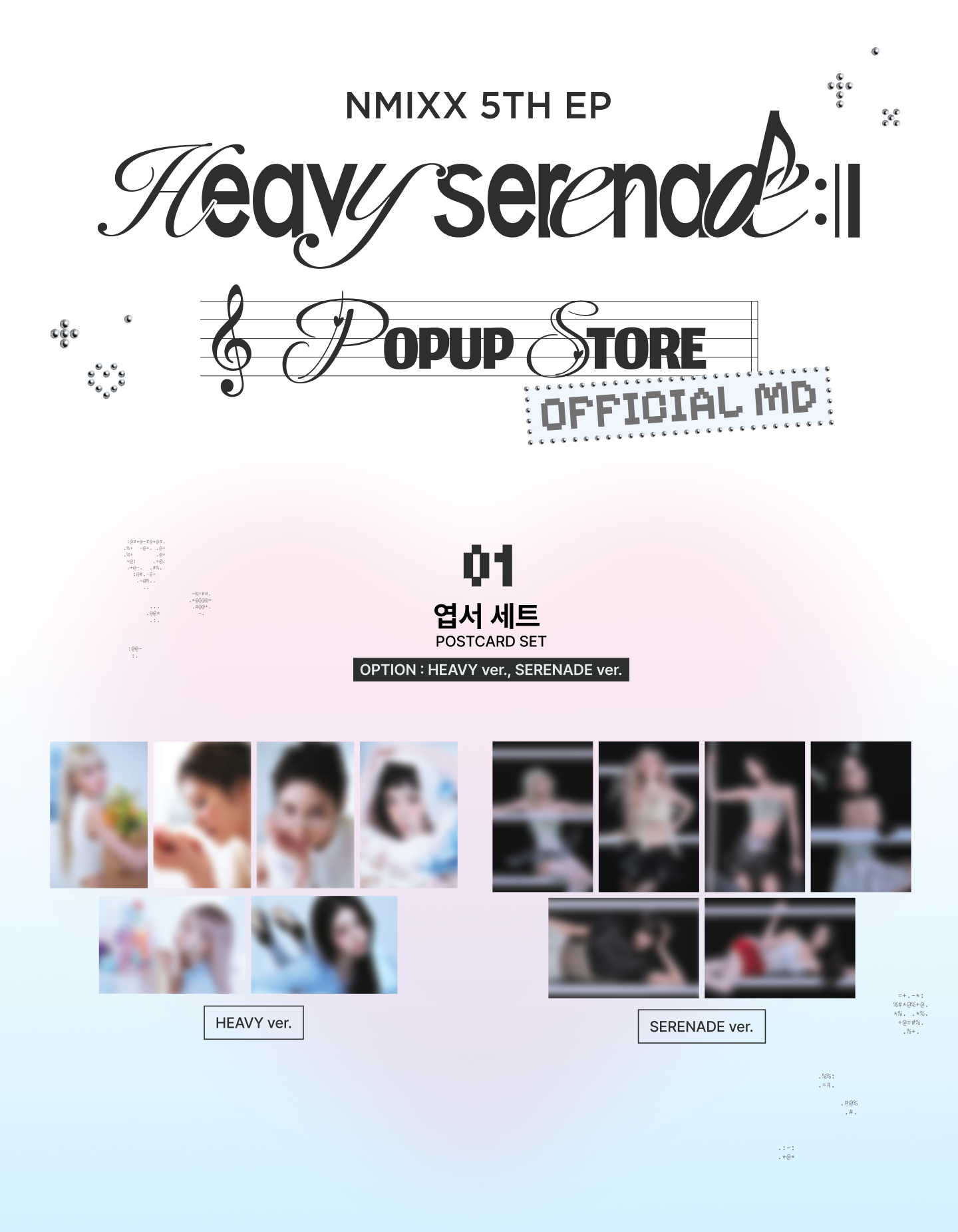 [PRE-ORDER] Postcard Set - NMIXX [Heavy Serenade] Pop-Up Store MD