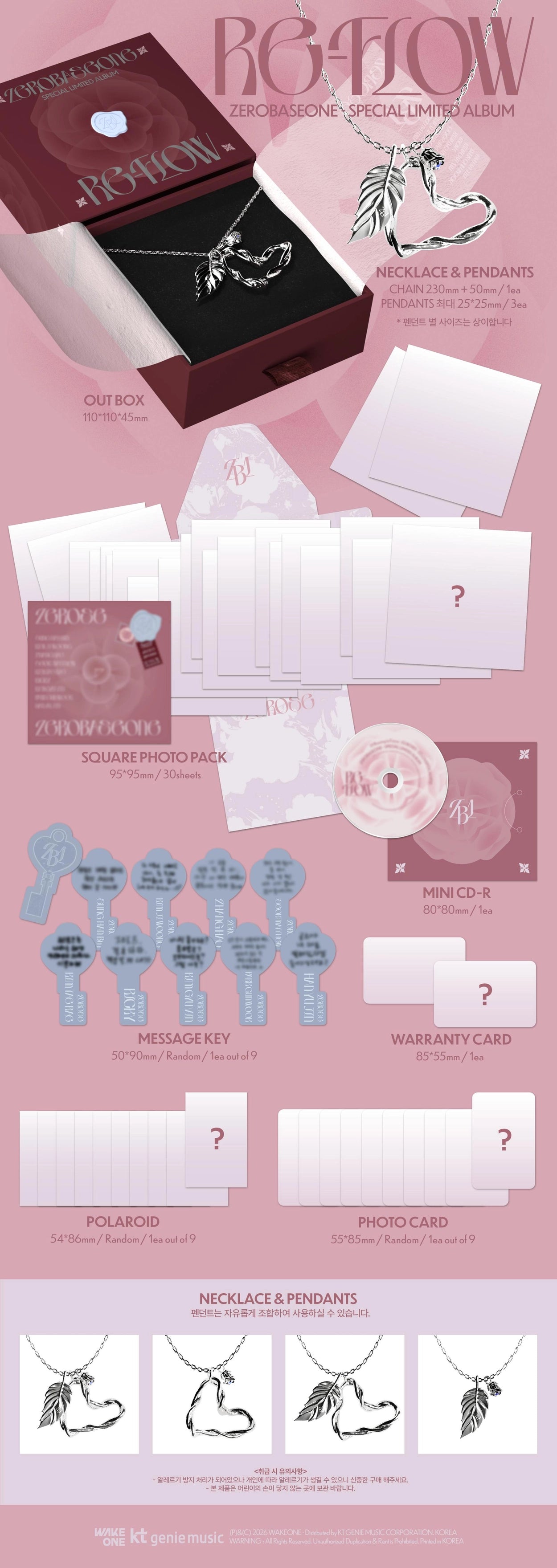 [PRE-ORDER] ZEROBASEONE Special Limited Album - RE:FLOW