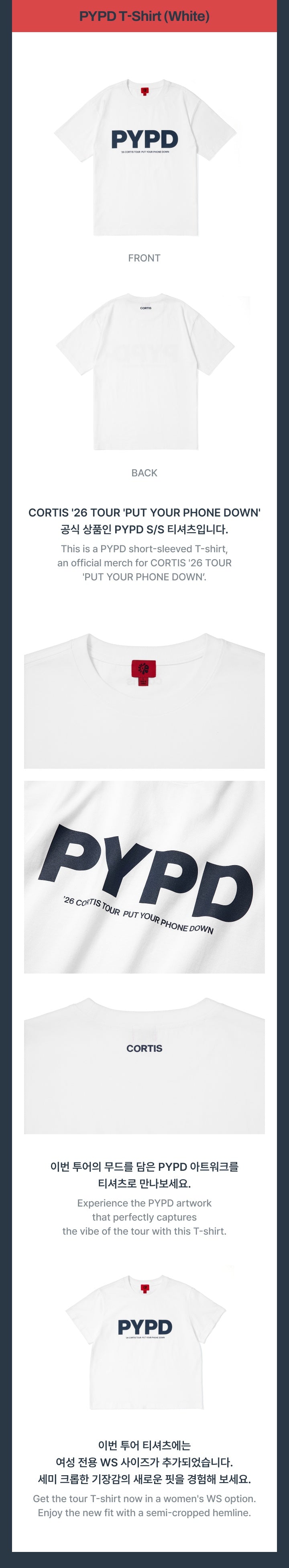 [PRE-ORDER] PYPD T-Shirt - CORTIS 2026 Tour 'Put Your Phone Down' MD