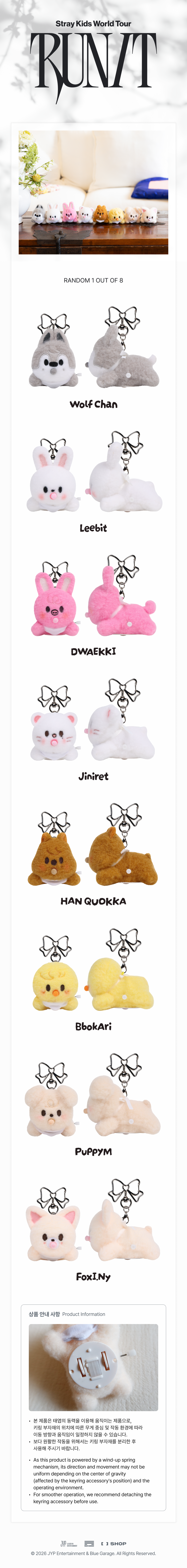 [PRE-ORDER] SKZOO Secret Wind-up Plush - Stray Kids World Tour 'RUN IT' MD