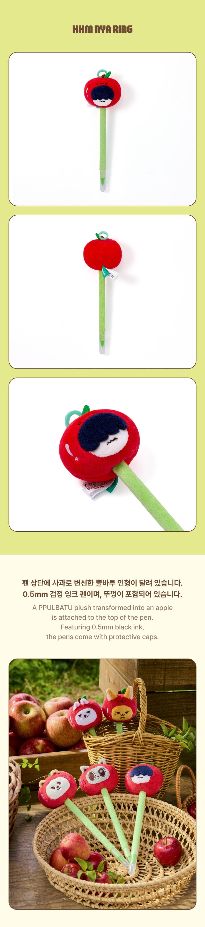 [PRE-ORDER] Pen - TXT PPULBATU [Hey! APPUL] MD