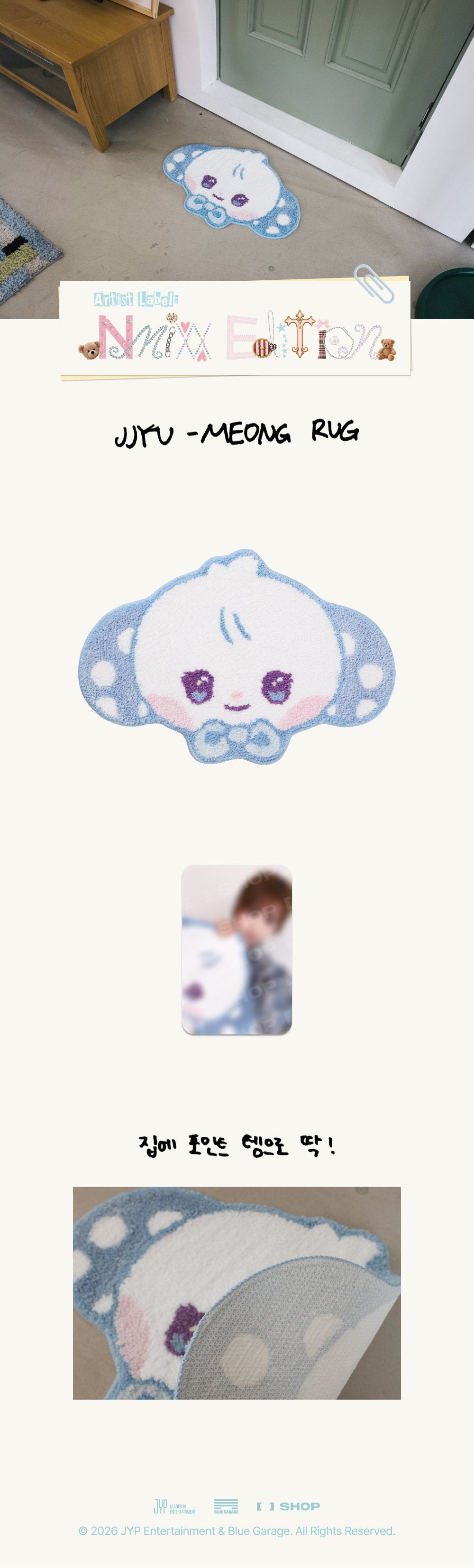 [PRE-ORDER] Jjyu-Meong Rug - Artist Label: NMIXX Edition