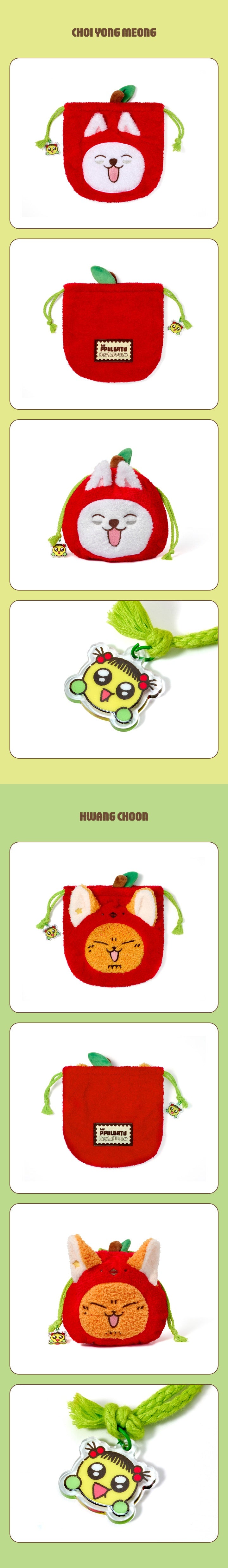[PRE-ORDER] String Pouch - TXT PPULBATU [Hey! APPUL] MD