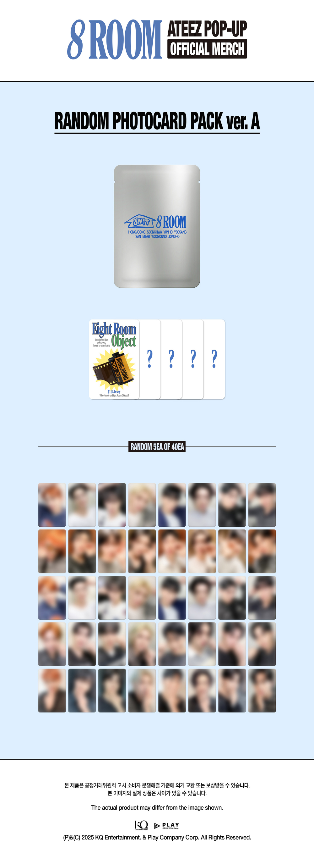 [RESTOCK] Random Photocard Pack A Ver. - ATEEZ 8ROOM Pop Up Store