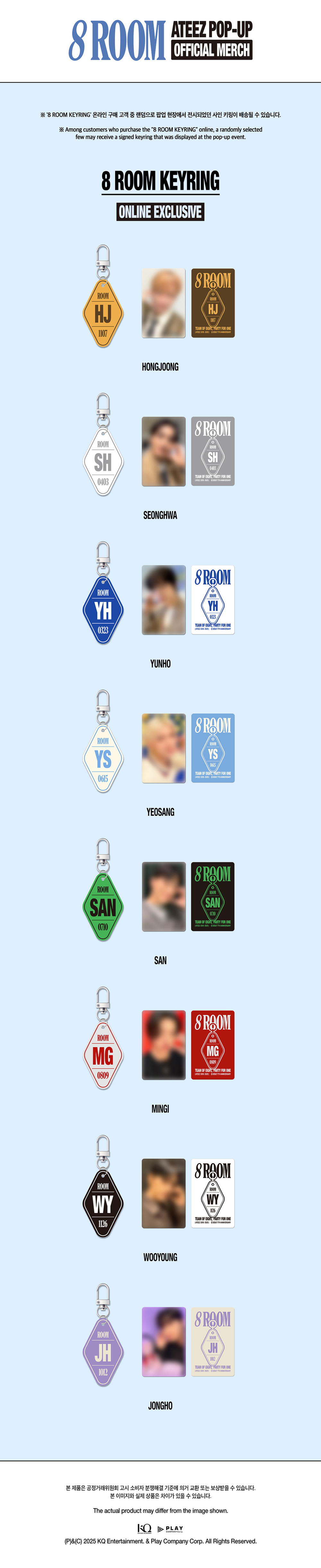 [RESTOCK] 8ROOM Keyring - ATEEZ 8ROOM Pop Up Store