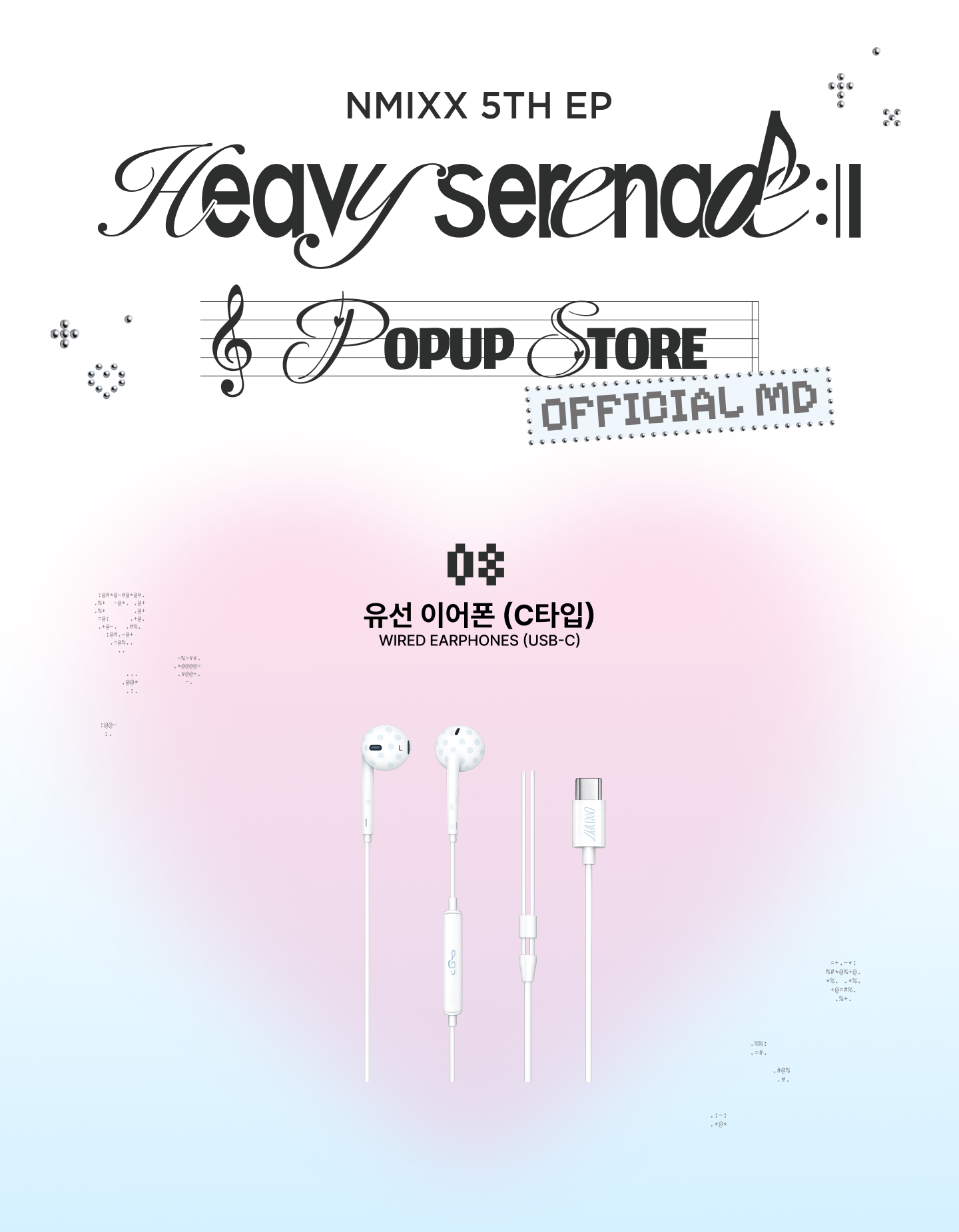[PRE-ORDER] Wired Earphones (USB-C) - NMIXX [Heavy Serenade] Pop-Up Store MD