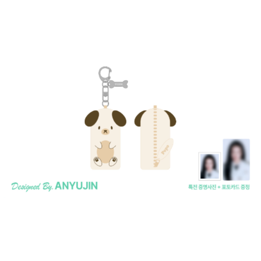 [PRE-ORDER] Lip Balm Pouch BY AN YUJIN - IVE The 4th Fan Concert 'DIVE into IVE' MD