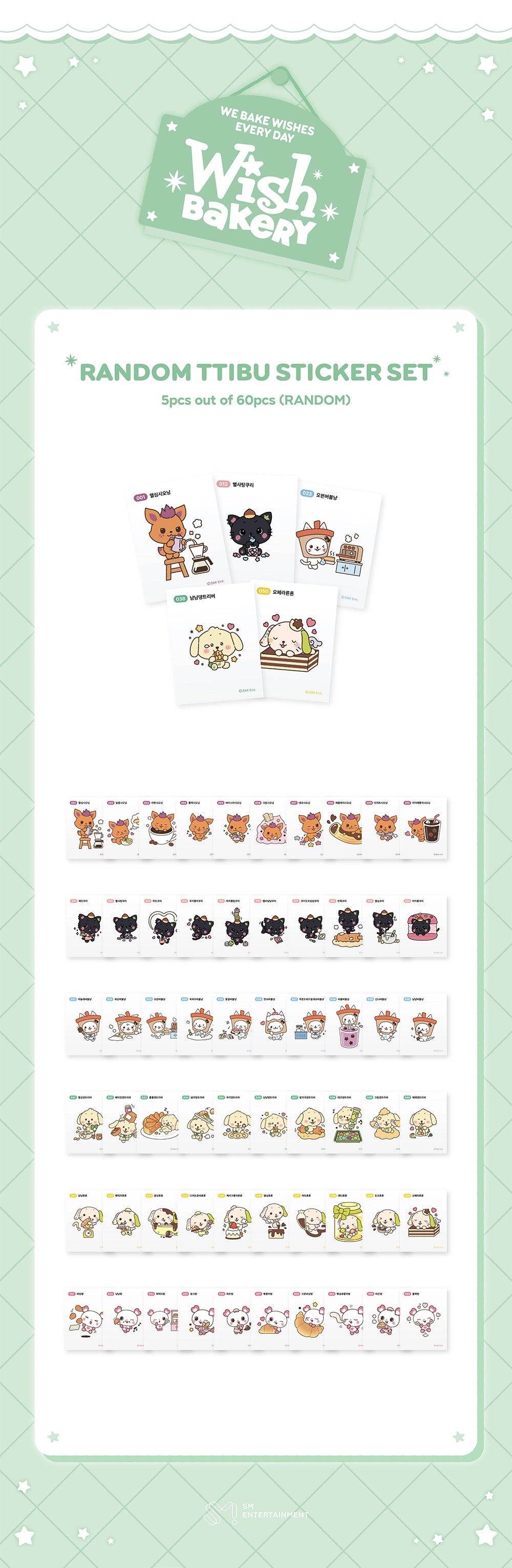 [PRE-ORDER] Random TTIBU Sticker Set - NCT Wish 2026 Pop Up [WISH BAKERY] MD