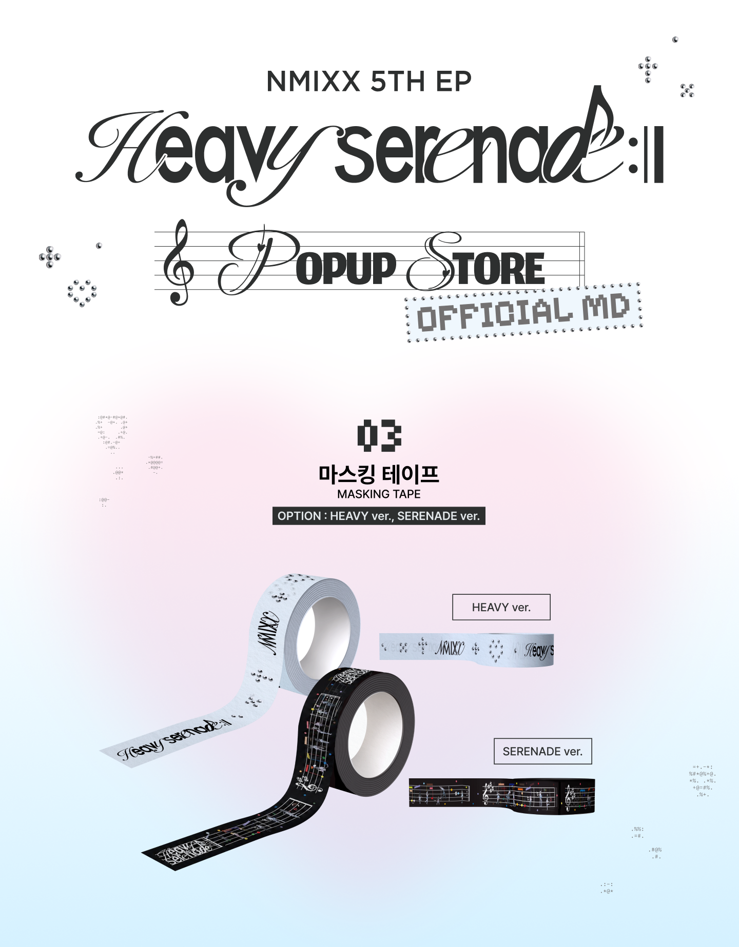 [PRE-ORDER] Masking Tape - NMIXX [Heavy Serenade] Pop-Up Store MD