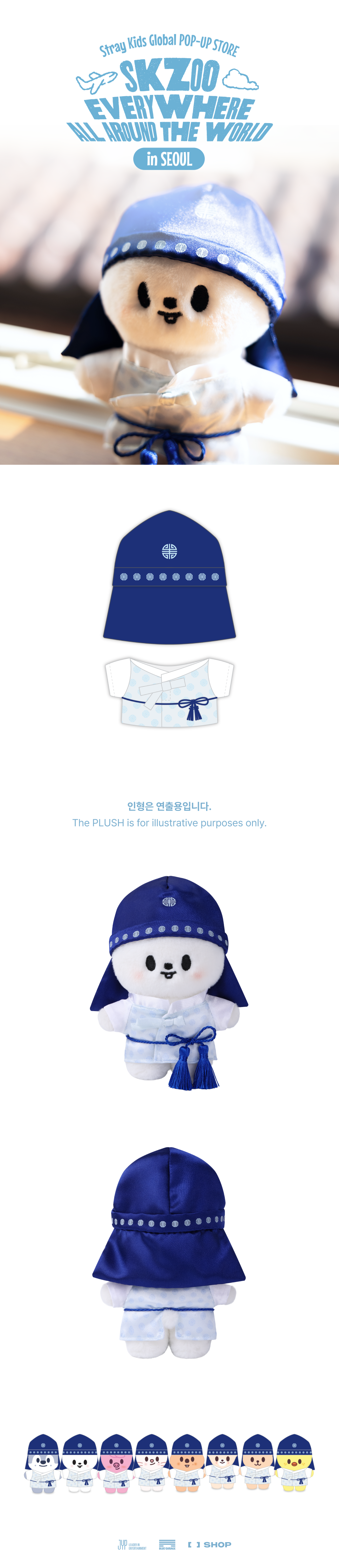 [PRE-ORDER] SKZOO Standing Plush Outfit Seoul Version - Stray Kids SKZOO Everywhere All Around the World Seoul Pop Up MD