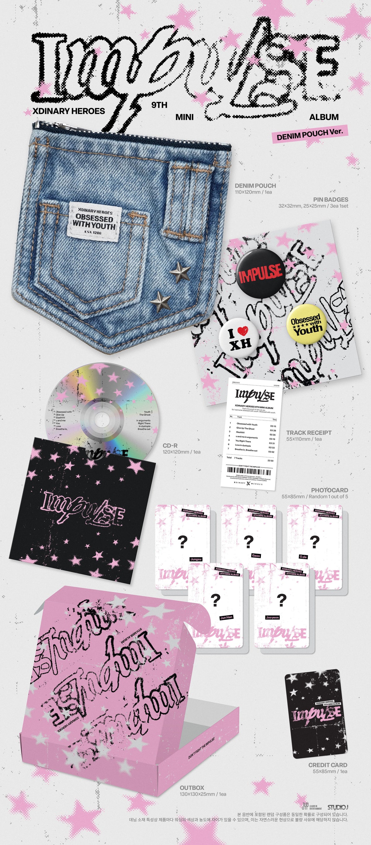 [PRE-ORDER] Xdinary Heroes 8th Mini Album - IMPULSE (DENIM POUCH Version)