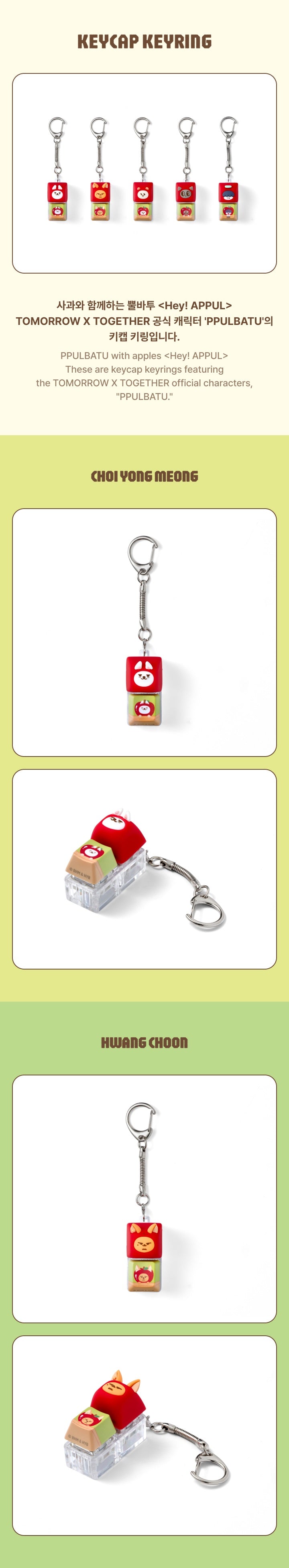 [PRE-ORDER] Keycap Keyring - TXT PPULBATU [Hey! APPUL] MD