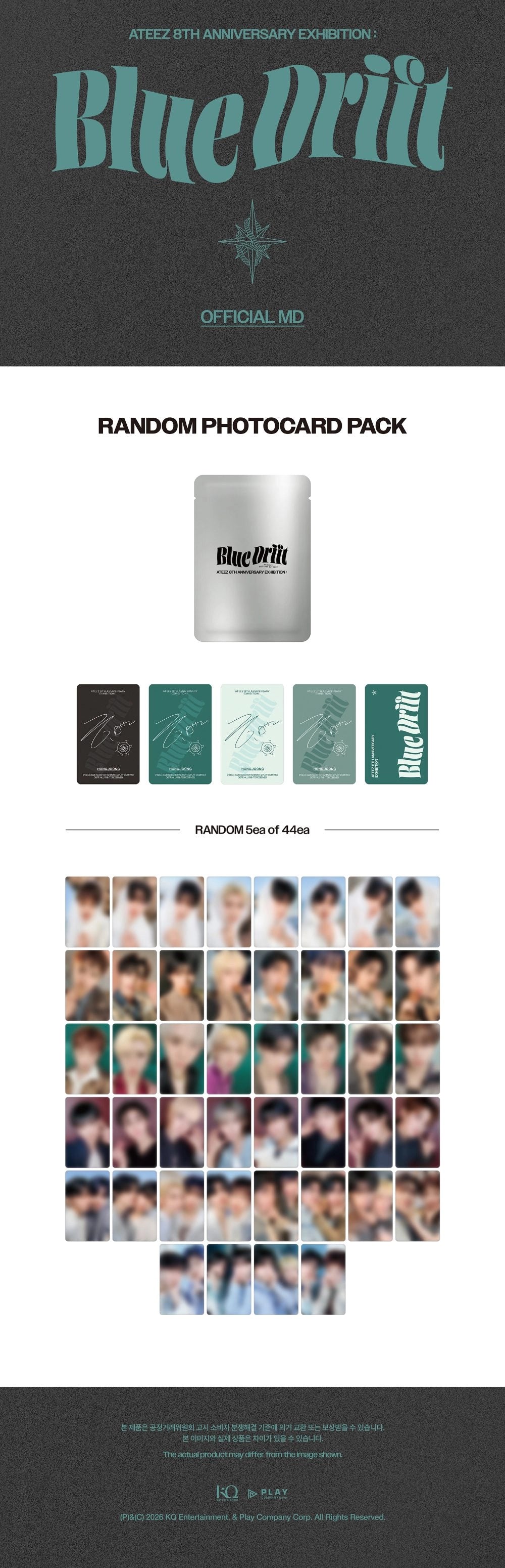 [PRE-ORDER] Random Photocard Pack - ATEEZ 8th Anniversary Exhibition : BLUE DRIFT MD