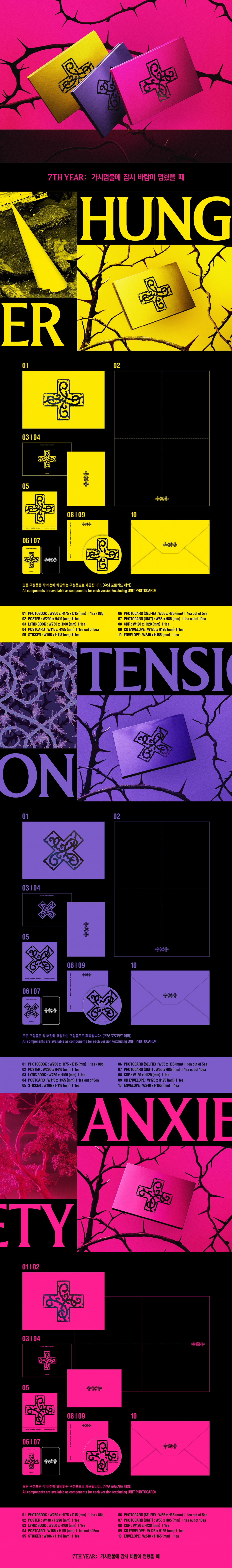 [PRE-ORDER] TOMORROW X TOGETHER 9th Mini Album - 7TH YEAR: A Moment of Stillness in the Thorns (Standard Ver.) (with Pre-Order Benefit)