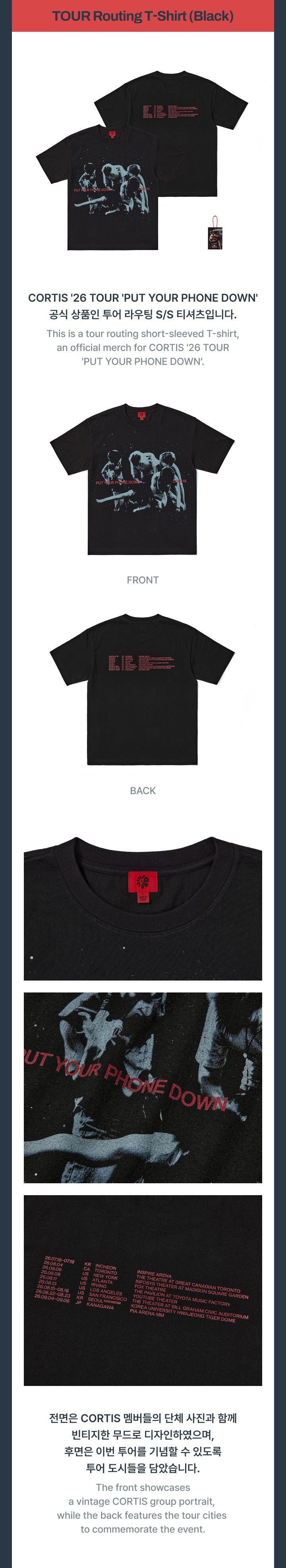 [PRE-ORDER] Tour Routing T-Shirt (Black) - CORTIS 2026 Tour 'Put Your Phone Down' MD